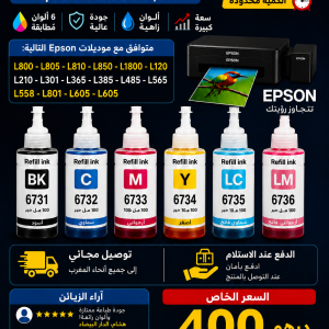 bouteilles d'encre top encre t673 100ml 6 couleurs